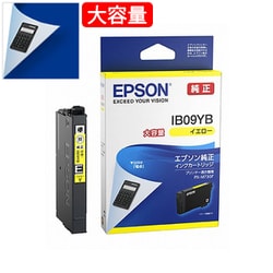 ヨドバシ.com - エプソン EPSON IB09YB [エプソン純正 インク