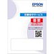 引取保守購入同時5年 PX-M6011F用 KPXM6011F5