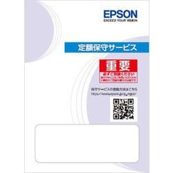 ヨドバシ.com - エプソン EPSON HPXS6710T5 [出張保守購入同時5年 PX