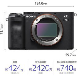 ソニー SONY ILCE-7C B [α7C ボディ 35mmフルサイズ ミラーレス 