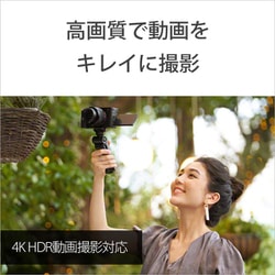 ヨドバシ.com - ソニー SONY ILCE-7C S [α7C ボディ 35mmフル ヨドバシ.com - ソニー SONY ILCE-7C S [α7C ボディ 35mmフル