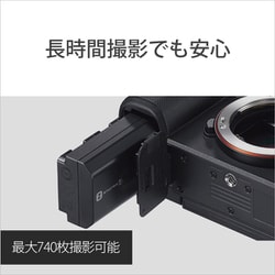 ヨドバシ.com - ソニー SONY ILCE-7CL B [α7C レンズキット