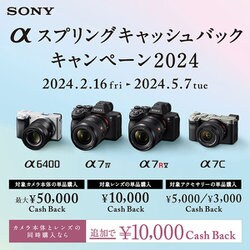 ヨドバシ.com - ソニー SONY ILCE-7CL S [α7C レンズキット (ボディ