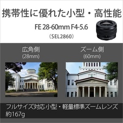 ヨドバシ.com - ソニー SONY ILCE-7CL S [α7C レンズキット ヨドバシ.com - ソニー SONY ILCE-7CL S [α7C レンズキット