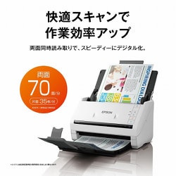 ヨドバシ.com - エプソン EPSON DS-531 [A4シートフィードスキャナー