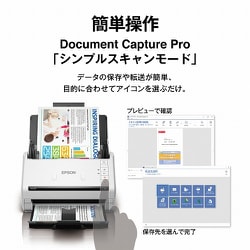 ヨドバシ.com - エプソン EPSON A4シートフィードスキャナー 35