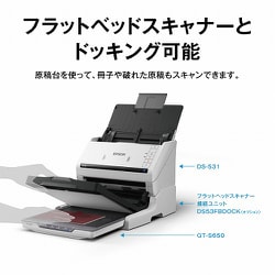 ヨドバシ.com - エプソン EPSON DS-531 [A4シートフィードスキャナー