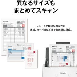 ヨドバシ.com - エプソン EPSON A4シートフィードスキャナー 35