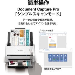ヨドバシ.com - エプソン EPSON A4シートフィードスキャナー 35