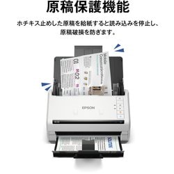 ヨドバシ.com - エプソン EPSON A4シートフィードスキャナー 35