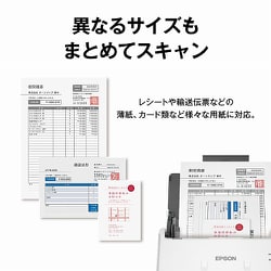 ヨドバシ.com - エプソン EPSON DS-571W [A4シートフィードスキャナー