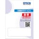 出張保守購入同時3年 DS-531用 HDS5313