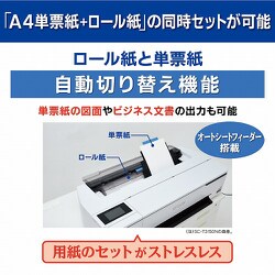 ヨドバシ.com - エプソン EPSON SC-T3150M [A1プラス 4色顔料インク 
