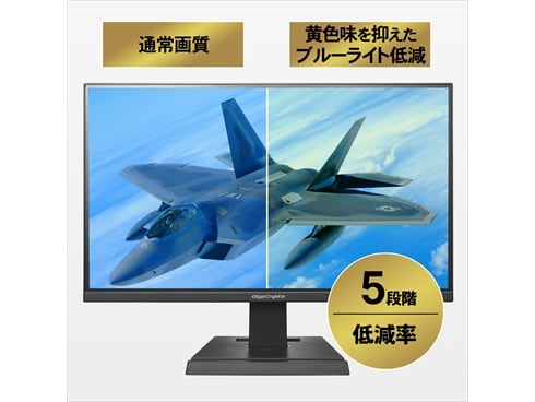 ヨドバシ.com - アイ・オー・データ機器 I-O DATA LCD-GC221HXB
