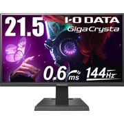 LCD-GC221HXB [ゲーミングモニター GigaCrysta/21.5型（144Hz/120Hz）/FPS向き/AMD FreeSync Premium/0.6ms（GTG）/PS5/PS4/TN/HDMI×2/DP×1]