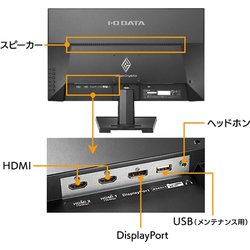 ヨドバシ.com - アイ・オー・データ機器 I-O DATA LCD-GC221HXB 