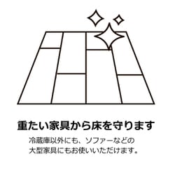 ヨドバシ.com - タツフト TFi-7015W [冷蔵庫用 キズ凹み防止