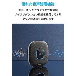 ヨドバシ.com - アンカー Anker Anker PowerConf S3 black A3302011 通販【全品無料配達】