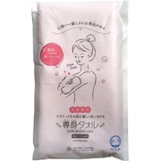 おぼろタオル 専身タオル ピンク 1枚