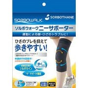 ソルボウォーク ニーサポーター S（38～42cm） チャコールグレー 63097