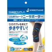 ソルボウォーク ニーサポーター L(46~50cm) チャコールグレー 63099