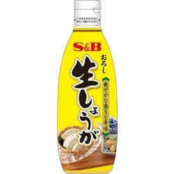 おろし生しょうが 270g