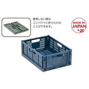 折りたたみコンテナL120 ネイビー