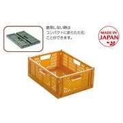 折りたたみコンテナL120 イエロー