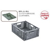 折りたたみコンテナL120 グレー