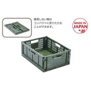 折りたたみコンテナL120 カーキ