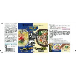 ヨドバシ.com - ミツカン 麺＆鍋大陸 濃厚鶏白湯スープの素
