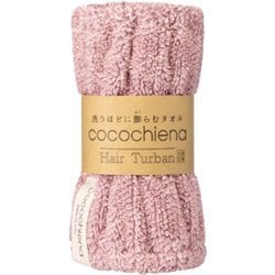 cocochiena ココターバン ヘアターバン P CE7015