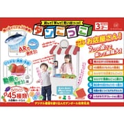 ダンごっこ [対象年齢：3歳～]
