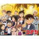 CL-004 [2021年カレンダー 名探偵コナン]