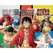 CL-010 [2021年カレンダー 卓上 ワンピース 海賊暦ー勇猛ー]