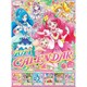 CL-014 [2021年カレンダー ヒーリングっど プリキュア]