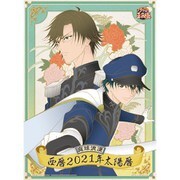 CL-025 [2021年カレンダー 新テニスの王子様]