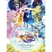 CL-036 [2021年カレンダー ソードアート・オンライン アリシゼーション War of Underworld]