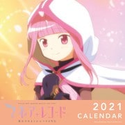 CL-045 [2021年カレンダー マギアレコード 魔法少女まどか☆マギカ外伝 B]