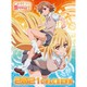 CL-049 [2021年カレンダー とある科学の超電磁砲T]