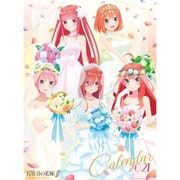 CL-051 [2021年カレンダー 五等分の花嫁∬]