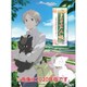 CL-057 [2021年カレンダー 夏目友人帳]