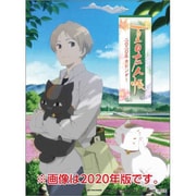 ヨドバシ Com アニメ キャラクター ファンシー カレンダー 通販 全品無料配達