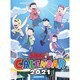CL-059 [2021年カレンダー おそ松さん]