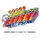 CL-085 [2021年カレンダー 家庭教師ヒットマンREBORN]
