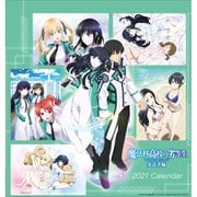 CL-093 [2021年カレンダー 魔法科高校の劣等生 来訪者編]