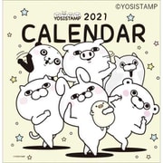 CL-107 [2021年カレンダー ヨッシースタンプ]