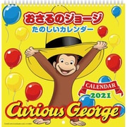 CL-108 [2021年カレンダー おさるのジョージLP]