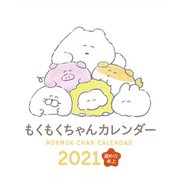 CL-118 [2021年カレンダー 卓上 もくもくちゃん 週めくり]