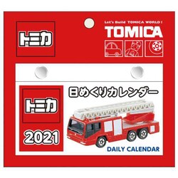 ヨドバシ Com Nk80 21年カレンダー 卓上 トミカ 日めくり 通販 全品無料配達